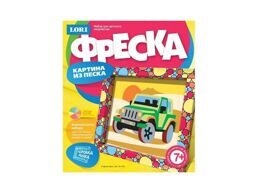 Кп-015 Фреска. Картина из песка "Сафари-джип"