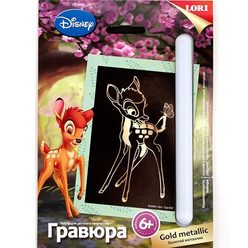 Грд-022 Гравюра Disney малая с эффектом золото "Бэмби"